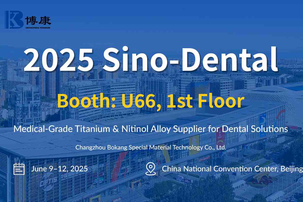Bokang Titanium para mostrar materiais dentários inovadores na Sino-Dental 2025 em Pequim